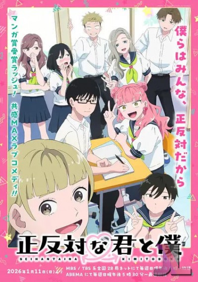 https://anime-jl.net/anime/2259/you-and-i-are-polar-opposites-latino-v2
