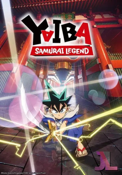 Shin Samurai-den YAIBA Latino