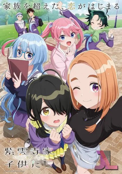 https://anime-jl.net/anime/1907/the-shiunji-family-children-v2