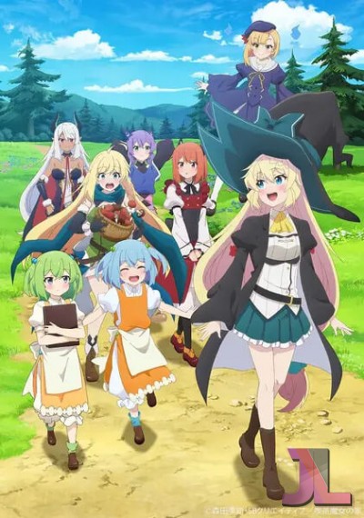 Slime Taoshite 300-nen, Shiranai Uchi ni Level Max ni Nattemashita Temporada 2