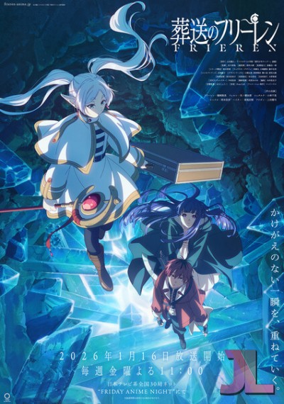 https://anime-jl.net/anime/2265/frieren-beyond-journeys-end-season-2-latino-v2