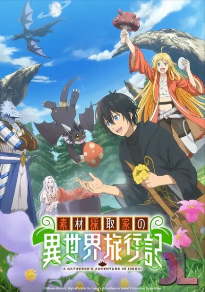 https://anime-jl.net/anime/2090/a-gatherers-adventure-in-isekai-v2