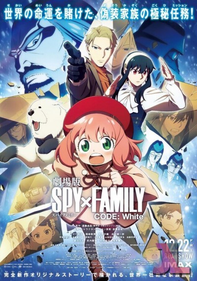 https://anime-jl.net/anime/1340/spy-x-family-movie-castellano