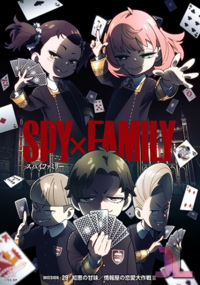 https://anime-jl.net/anime/1192/spy-x-family-temporada-2-castellano