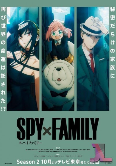 https://anime-jl.net/anime/1161/spy-x-family-temporada-2-latino