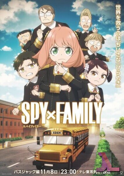 Spy x Family Temporada 3 Castellano