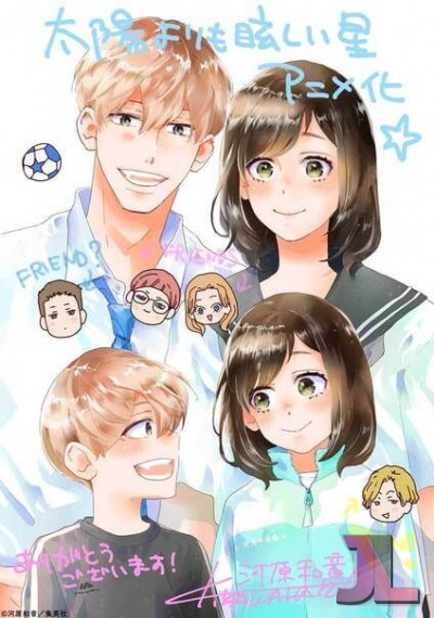 Taiyou yori mo Mabushii Hoshi Latino