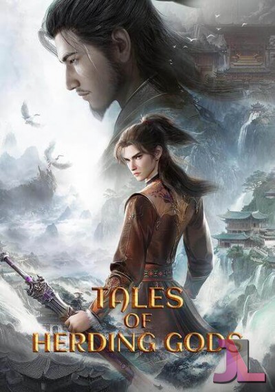 Tales of Herding Gods Temporada 2