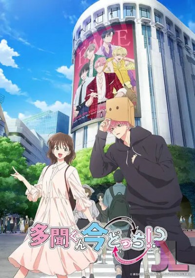 https://anime-jl.net/anime/2212/tamons-b-side-v2