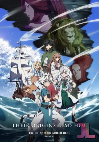 Tate no Yuusha no Nariagari Temporada 4 Castellano