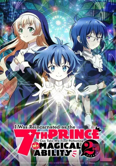 Tensei shitara Dainana Ouji Datta node, Kimama ni Majutsu wo Kiwamemasu Temporada 2
