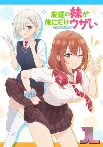 https://anime-jl.net/anime/2112/imouza-v2