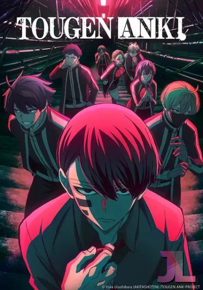 https://anime-jl.net/anime/2039/tougen-anki-v2