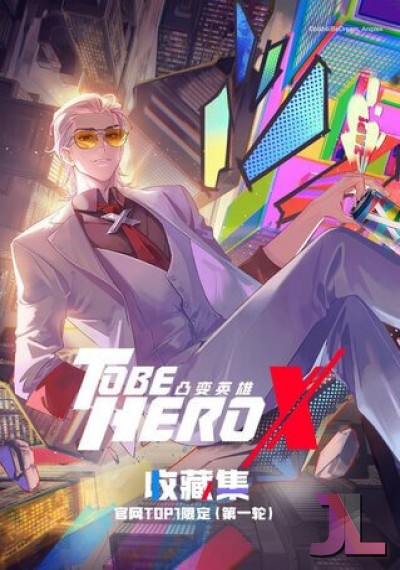 https://anime-jl.net/anime/1935/tu-bian-ying-xiong-x-v2