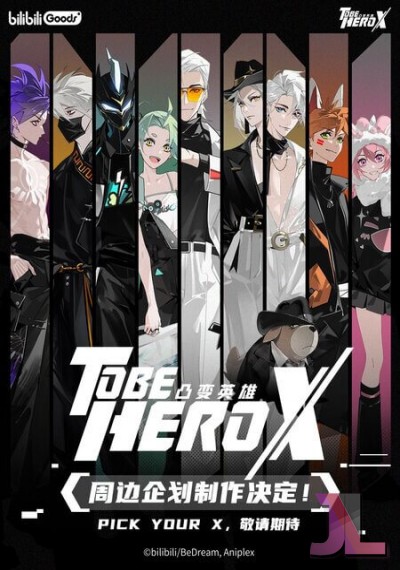 https://anime-jl.net/anime/1925/to-be-hero-x-latino-v2