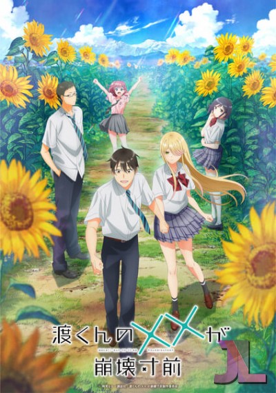 https://anime-jl.net/anime/1992/watari-kuns-is-about-to-collapse-v2