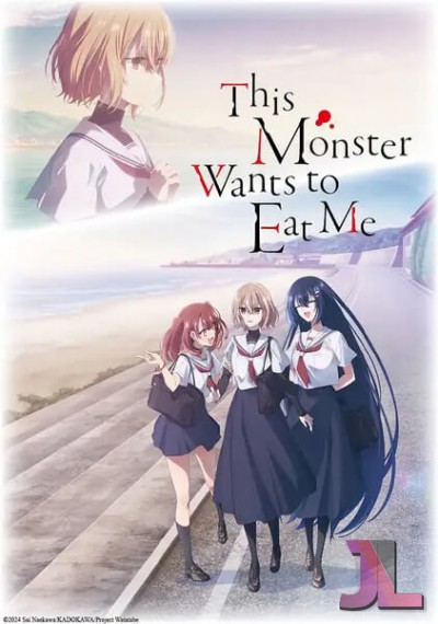 Watashi wo Tabetai, Hitodenashi
