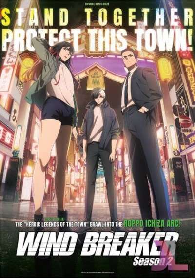 Wind Breaker Temporada 2