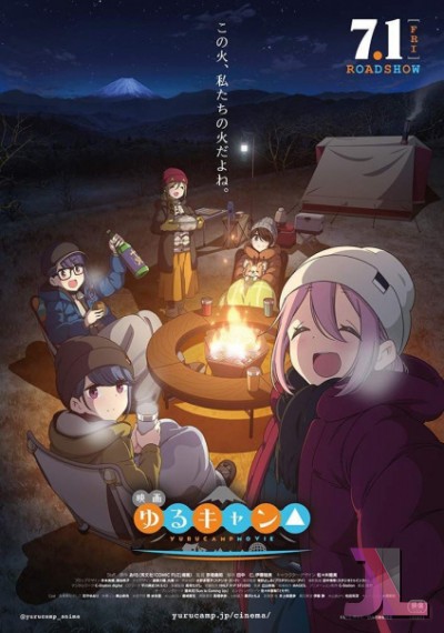 https://anime-jl.net/anime/703/laid-back-camp-movie