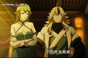 ver Wan Ren Zhi Shang episodio 10
