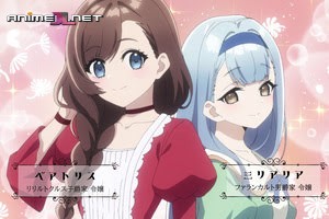 ver Heroine? Seijo? Iie, All Works Maid desu (Hokori)! episodio 3