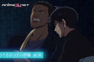ver Dogulwang (Audio Coreano) episodio 3